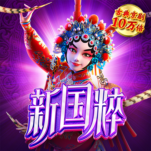 永利总站28登陆